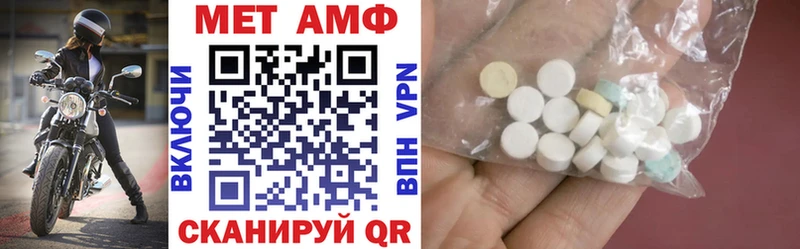 Амфетамин VHQ  Купить  Малаховка 