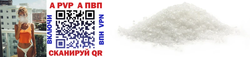 А ПВП СК  Купить где  Малаховка 