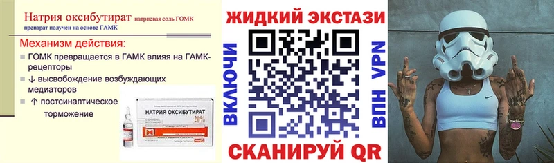 Бутират вода  Купить где  Малаховка 