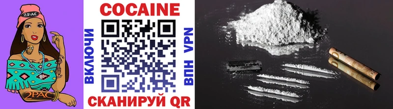 КОКАИН Columbia  Купить  Малаховка 