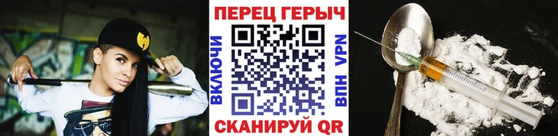Героин Афган  Купить закладки  Малаховка 
