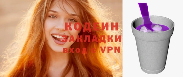 бошки Медвежьегорск