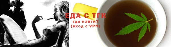 бошки Медвежьегорск