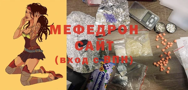стафф Медногорск