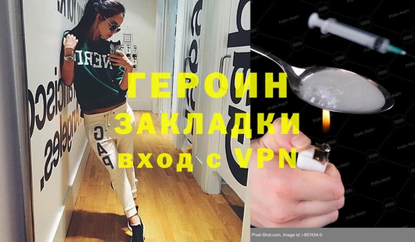 стафф Медногорск