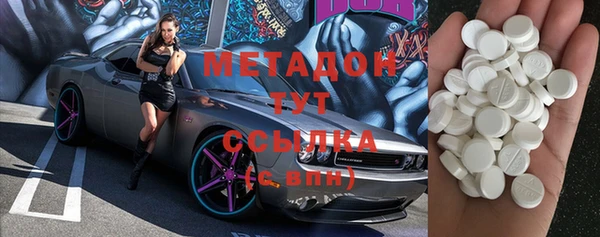 ALPHA PVP Мегион