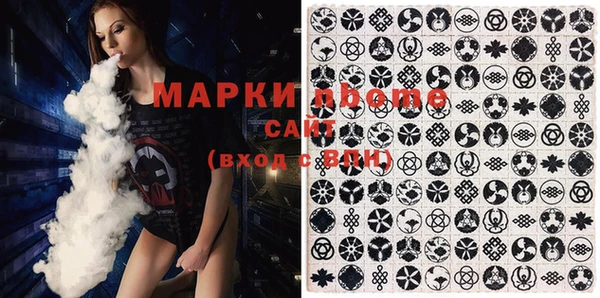 ALPHA PVP Мегион