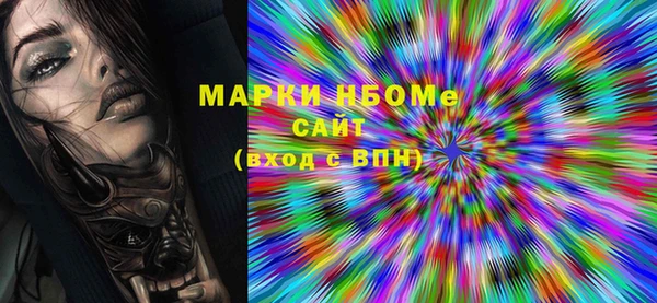 стафф Медногорск