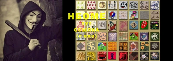 бошки Медвежьегорск