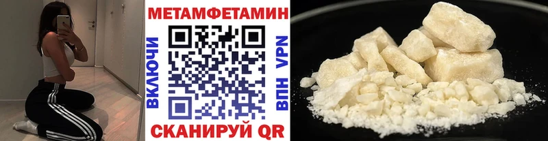 Первитин Декстрометамфетамин 99.9%  Купить  Малаховка