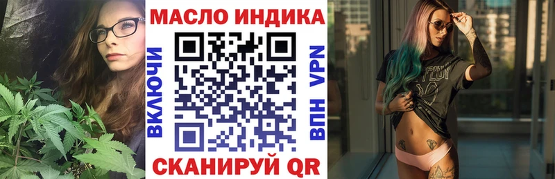 Дистиллят ТГК концентрат  Купить закладки  Малаховка