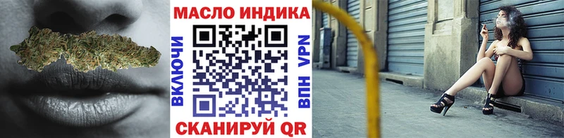 Дистиллят ТГК гашишное масло Малаховка