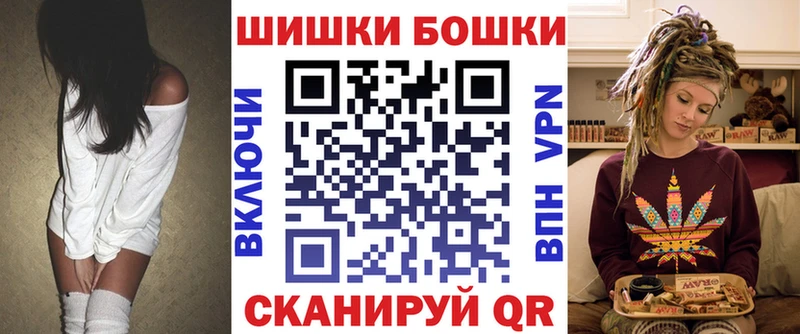 Шишки марихуана AK-47  Купить закладки  Малаховка 